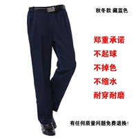 Осенний и зимний тибетский синий