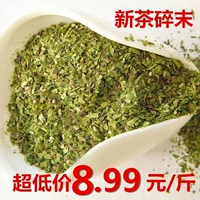 Чай Лунцзин, крепкий чай, зеленый чай, 2023