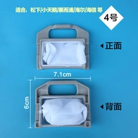 № 4