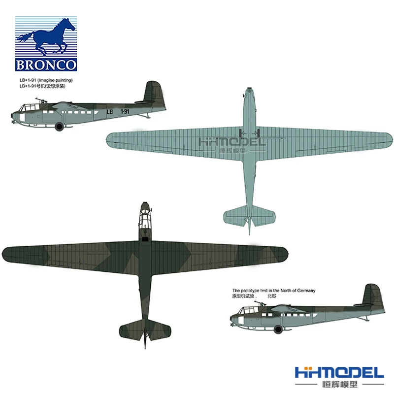 Хенгхуи модель Вэйджун 7009 1/72 Лёгкий штурмовой планер-машина DFS-230V6