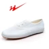 Chính hãng đôi giày vải sao trắng giày nam giới và phụ nữ giày thể thao trắng giày lưới ánh sáng thể dục dụng cụ giày buổi sáng tập thể dục giày