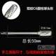 Double -line [3*6] № 2 C Type C [One]