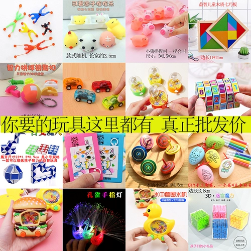 Практические творческие игрушки yiwu di stall Рынок Стандартный источник учеников начальной школы в детском саду шесть классных занятий подарки