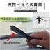 Huanghai Qisheng F1 Xiaolong CUV Qisheng V3 Ruitu Bảng điều khiển dụng cụ ô tô Kính chắn gió Gap Caulking Dải niêm phong - Sửa đổi ô tô