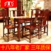 Huang Ze Hongmu nội thất bàn ăn gỗ hồng mộc kết hợp đơn giản cổ điển gỗ hồng mộc hình chữ nhật bàn ăn đồ gỗ rắn - Bộ đồ nội thất
