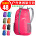 Aonijie ba lô túi leo núi nam và nữ du lịch xách tay túi da gấp túi chống nước siêu nhẹ shop balo đẹp Ba lô