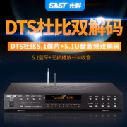 Xianke Đầu DVD CD gây sốt DTS Dolby giải mã nhà Bluetooth USB đài phát thanh 5.1 kênh loa sub oto jbl