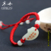 Vòng tay trái tim bằng đá dạ quang cặp vợ chồng một cặp chữ nam nữ học sinh Hàn Quốc dây đỏ huỳnh quang vòng đeo tay bạn gái vòng cẩm thạch bọc vàng Vòng đeo tay Clasp