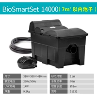 SET14000 SET (бассейн внутри 7 м³)