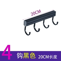 Черный 20cm4 крюк