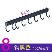 Черный 40cm8 крюк