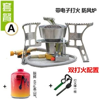 Электронный пожарный сет а