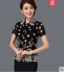 Shengyuzhu 2021 quầy quần áo phụ nữ mới mùa hè mua hàng nội địa đích thực áo sơ mi chấm bi đáy ngắn tay ngắn - Áo sơ mi Áo sơ mi