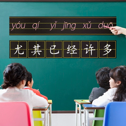 Учитель из магнитного поля учителя Учитель из черной доски использует мягкий магнитный пинкин с четырьмя лининами с тремя лининами маленькой белой доски.