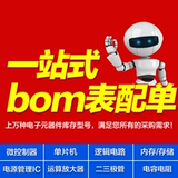 Новый оригинальный патч Triode Kra102S-RTK/P Провод Печата PB PNP BAND Барьерная трубка SOT-23