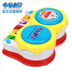 Baby Pat Drum Music Drum Bé học sớm Đồ chơi giáo dục Tay đập Nhạc cụ 1-3 Năm 6 Tháng 12 Trẻ sơ sinh đồ chơi âm nhạc cho bé Đồ chơi âm nhạc / nhạc cụ Chirldren