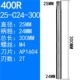 25-C24-300-2T
