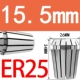 Сиреневый, 15.5mm