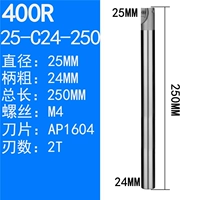 Темно-фиолетовый 25-C24-250-2t