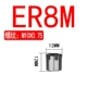 Er8 M.