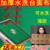 Phụ kiện máy bốn cổng tự động Mahjong máy bàn vải vải bàn bàn Fu Miao Mahjong máy tính để bàn giặt vải - Các lớp học Mạt chược / Cờ vua / giáo dục Các lớp học Mạt chược / Cờ vua / giáo dục
