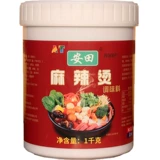 Аутентичная Anta Spicy Hot Sauce Seasening Chongqing Специальное фиолетовое масло горячее горшок косона