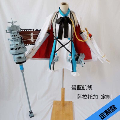 taobao agent 【Yuanqi Bear】Blue route B Salatga COSPLAY clothing props customization