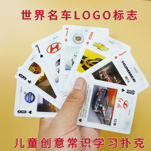 Безопасные мультяшные обучающие игральные карты, с печатью вашего логотипа, раннее развитие