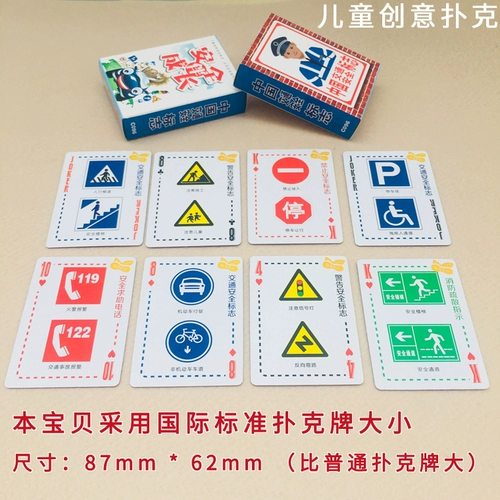 Безопасные мультяшные обучающие игральные карты, с печатью вашего логотипа, раннее развитие