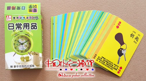 Игральные карты для раннего возраста, обучающий флип-чарт, раннее развитие, обучение, грамотность