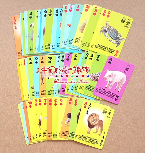 Карточки, большие игральные карты для школьников, раннее развитие, обучение