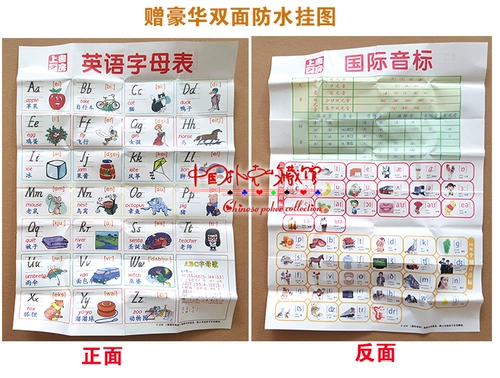 Игральные карты для раннего возраста, флип-чарт, английский, раннее развитие, обучение, грамотность