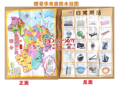 Игральные карты для раннего возраста, обучающий флип-чарт, раннее развитие, обучение, грамотность