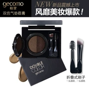 Beauty Makeup Double Color Fog Air Nệm Lông mày Chất lỏng Lông mày Bút chì Lông mày Mascara lâu trôi Không thấm nước Không trang điểm