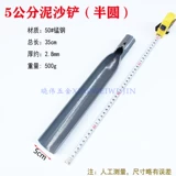 Новый тип Luoyang Shovel Swovel Swy Guid хорошо копающая яма