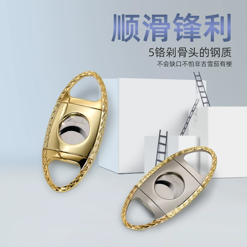 Бесплатная доставка Lafuli сигарная резка портативных сигарных ножниц 5 хрома из нержавеющей стали лезвия сложнее и резкое