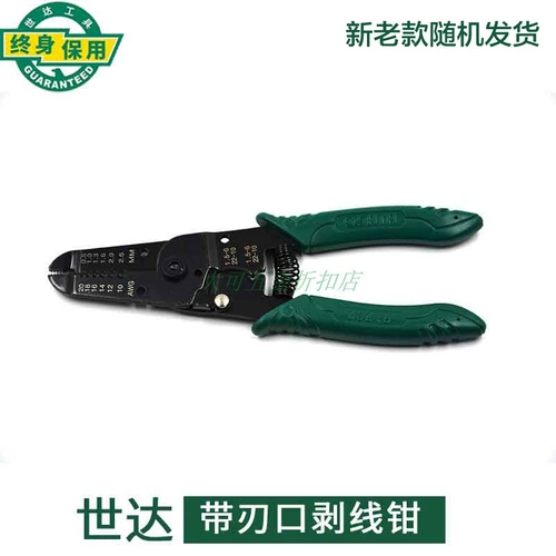Shida Electric 6 -Ainch Blade Multifunctional Piece Piece Dipper Dipper Dipper Dippermader 91201 91202