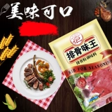 Запасные ребрышки Anji Flavor King 1 кг Порошок для запасных ребрышек Эссенция для запасных ребрышек Коммерческие закуски из лапши Вкусная и ароматная смесь приправ