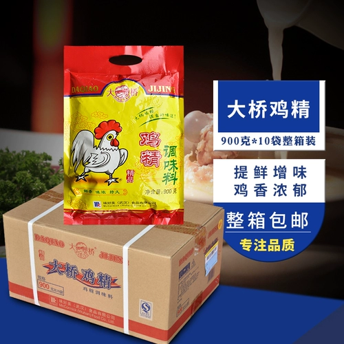 Daqiao куриная эссенция, большой пакет, коммерческая реклама, 900 г, 10 пакетов приправ, тонкая куриная эссенция, приправа для жарки, кейтеринг, специальная полная коробка
