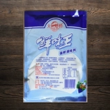 Bridge Fresh King 225 г * 40 пакетов, целая коробка, высокая свежесть плюс умами, глутамат натрия, куриная эссенция, приправа, поставщик супа для жарки