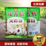 Weixiangxiang, чеснок, чесночный порошок, чесночный порошок барбекю, приправа приправы 500 г.