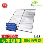 2 * 2 mét nhôm lá ẩm pad bò mat mat sàn mat mat ngủ pad chống thấm pad - Thảm chống ẩm / Mat / Gối