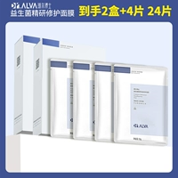 Двадцать 24 штук