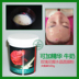 Rose Petal Mask Powder Crystal Jelly Soft Film Powder Beauty Salon Đặc biệt tự điều chỉnh dưỡng ẩm cho bà bầu Có sẵn mặt nạ bột trà xanh Mặt nạ