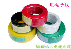 AV-кабель 美标1015-18awg美标线ul18号电子线环保连接线汽车线束用线 足米