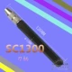 Одиночная ручка SC1300