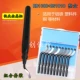 Emerald Green RB1000+BS1010