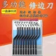 BS6001 Box