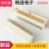 878353446 87835-3446 2.54MM34P Jianniu DC3 khuỷu tay IDC MOLEX đầu nối F4 để bán Đầu nối IDC