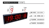 30-103 Электронные часы цифровой вечный календарь Большое количество большого количества большого количества, тихие световые календарные часы часы спутниковые часы
